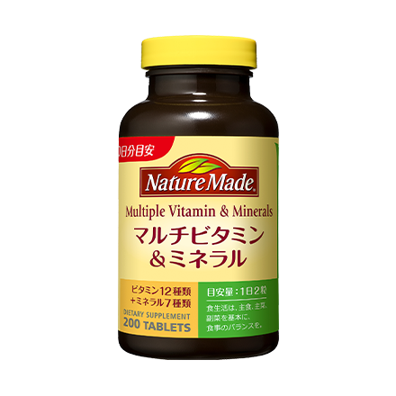 ネイチャーメイド マルチビタミン＆ミネラル